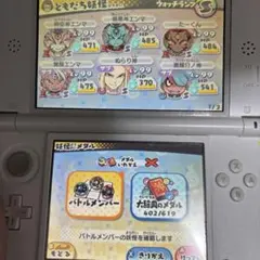 妖怪ウォッチ3 テンプラ　やり込み最強