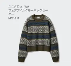 ユニクロ　JW ANDERSON フェアアイルクルーネックセーター　Mサイズ
