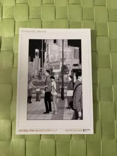 和山やま ファミレス行こ。 複製原画 原稿　コミックビーム創刊30周年フェア