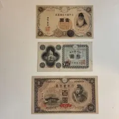 記念硬貨　旧札　古銭　 古銭買取価格一覧表｜全種類毎日更新 | 古銭買取専門店アンティーリンク