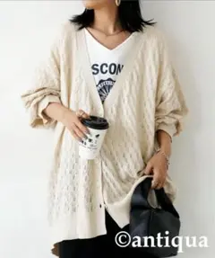 美品 antiqua 透かし編み カーディガン 羽織り 長め アイボリー