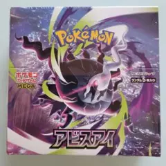 2026年最新】ポケカ未開封BOXの人気アイテム - メルカリ