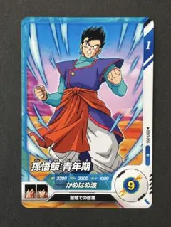 ドラゴンボールスーパーダイバーズ 孫悟飯 青年期 N SDV7-005