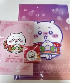 【新品未使用】セブンイレブン限定 ちいかわ　3点セット