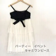 早い者勝ち❕パーティードレス　 キャミソール　ワンピース　 結婚式　イベント