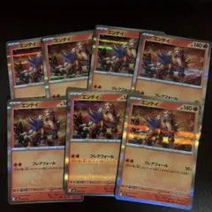 エンティ ポケモンカード 6枚セット 汎用カード