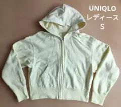 【UNIQLO】レディースＳ 淡い黄色フード付きパーカー