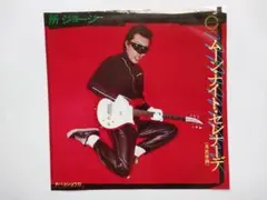 二ヒロ様 リクエスト 2点 まとめ商品