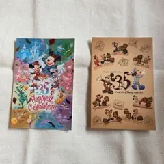 35周年　ポストカード2枚