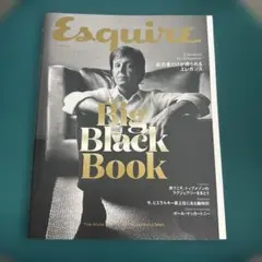 esquire 2017 ポールマッカートニー表紙・記事