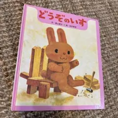 Item thumbnail for item fb5b4cb7-1e7e-4864-881a-e32dad62b774