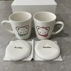 新品未使用♡ファミリア familiar 食器Aセット 食器セット｜ファミリア公式オンラインショップ | ファミリア公式サイト