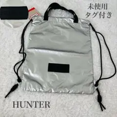未使用タグ付き　HUNTER ハンター　ナップザック　リュック　シルバーのサムネイル