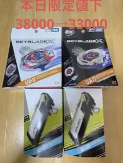 UX-15 ベイブレードX BEYBLADE ✖︎2 ベイバトルパス　セット UX-15 ベイブレードX BEYBLADE ✖︎2 ベイバトルパス セット - メルカリ