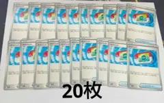 ポケパッド ノーマル 20枚 スタートデッキ100 ポケモンカード