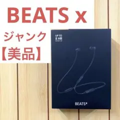 2026年最新】beats xの人気アイテム - メルカリ