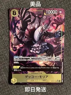 2026年最新】モリア SR パラレルの人気アイテム - メルカリ