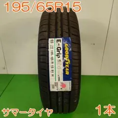 GOODYEAR 195/65R15 Efficient Grip YA2820のサムネイル