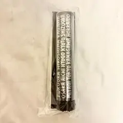 Aぇ! group ペンライトトップ Aッ!!!!!!と驚き全国ツアー2023