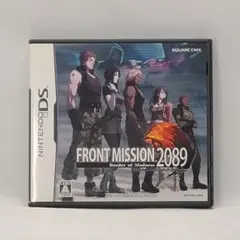 動作確認済み フロントミッション 2089 ボーダーオブマッドネス