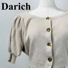 Darich カーディガン 金ボタン ベージュ F 1383-Bのサムネイル