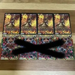 デュエマ　ボルシャックデッキセット