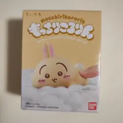 もっちりころりん　ちいかわ　うさぎ　箱のまま発送可（要追加料金）