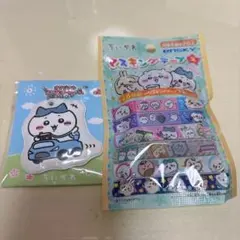 ちいかわ PVCキーホルダー＆マスキングテープセット