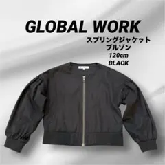 GLOBAL WORK ブルゾン　スプリングジャケット　アウター　※約120cm