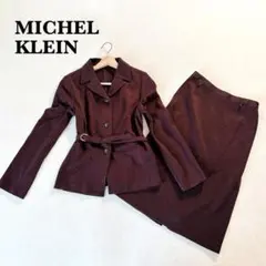 ミッシェルクラン ウールスカートセットアップ 38 36 ブラウン