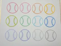 メッセージカード ペーパークラフト