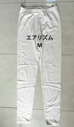 エアリズム レギンス Mサイズ コットン混紡