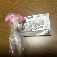 サンリオキャラクターズ GRWM マスコットチャーム