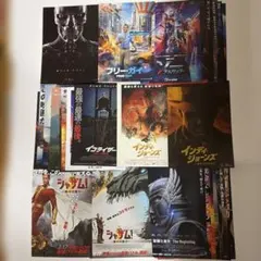 当時のチラシ フライヤー まとめ売り約25枚 2026年最新】映画 フライヤー まとめ売りの人気アイテム - メルカリ