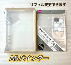 A5 6リングファイル　推し活　シール帳