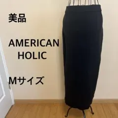 【美品】AMERICAN HOLIC/レディース/ニットタイトスカート/黒
