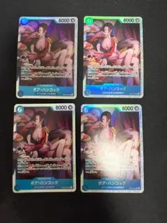 ワンピースカード ボア・ハンコック EB03-026 SR