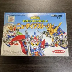 【新品・未使用】SDガンダムガチャポン戦士4 ニュータイプストーリー