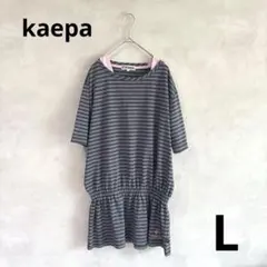385 美品　kaepa ボーダーチュニック　ストレッチ ロゴ刺繍　フィトネスのサムネイル