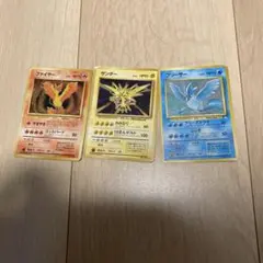 【希少】　ポケモンカード 旧裏　三鳥　ファイヤー　サンダー　フリーザー