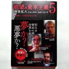 Item thumbnail for item 6ccde0c5-eee6-48ee-a8a4-0c7ee029bcdf