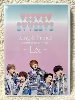 King & Prince/CONCERT TOUR 2020～L&～〈2枚組〉