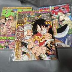 週刊少年ジャンプ 1999年 28号ONE PIECE第91話　アーロン編 週刊少年ジャンプ 1999年 28号ONE PIECE第91話 アーロン編 - メルカリ