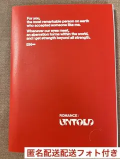 【ヒスン ENGENE ver.】 ENHYPEN ROMANCE UNTOLD