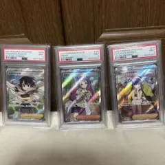 開*読様 ポケモンカード:PSA9 女子トレーナーとSRサポート100枚以上 ま