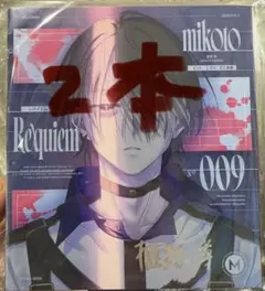 2026年最新】milgram サインの人気アイテム - メルカリ