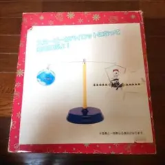SNエアプレーン スヌーピー 飛行機 オモチャ サンリオ レア 希少 