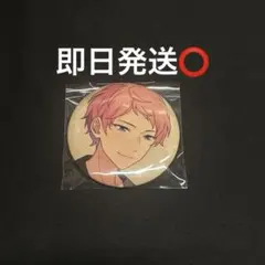 あんスタ 斎宮宗 フィーチャー 缶バッジ セット あんさんぶるスターズ あんスタ フィーチャー2 缶バッジ casual