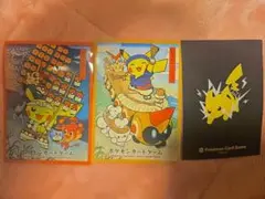 ポケモンカード ピカチュウ 祭 Pokémon　Card　Secret　Set