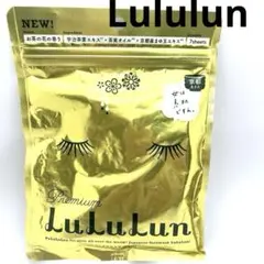 Hamana様 リクエスト 2点 まとめ商品